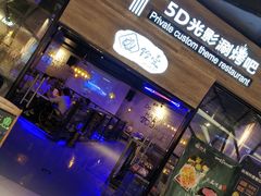 门面-秦香记凉皮肉夹馍(天城商业中心店)