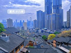 -重庆十八梯传统风貌区