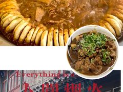 -门框胡同百年卤煮(新街口店)