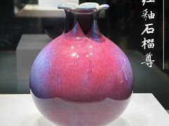 -辽宁省博物馆