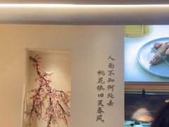 -蜜桃餐厅·伴山(海岸城店)