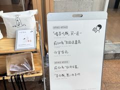 -喜茶(广州番禺奥园广场店)