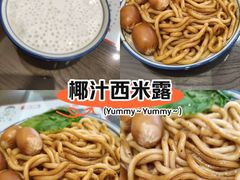 -然记糖水铺(怡丰路店)