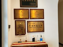 -将相和·海鲜蒸饺大连菜
