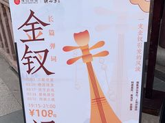 -豫园湖心亭茶楼