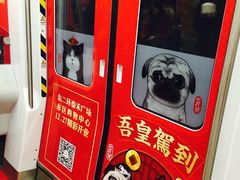 -东街口(地铁站)