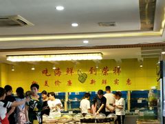 -荣祥海鲜·烟台菜(胜利路二部)