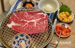 Wagyu Ichi-Ro Yaki