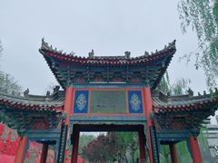 -西安曲江寒窑遗址公园