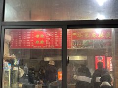 门面-小朱麻辣串(益民街店)