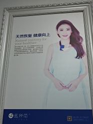 -蓝丝带 催乳 产后恢复中心(狮山龙湖店)