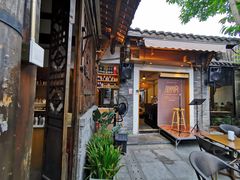 -里外院(宽窄巷子景区店)