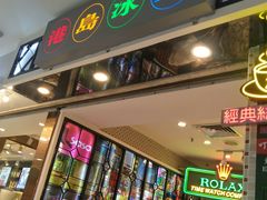 门面-美芝莲(东方宝泰店)