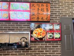 -和兴记牛肉火勺·羊汤(于洪广场店)