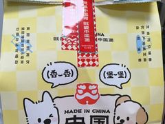 -塔斯汀中国汉堡(徐汇汇京广场店)