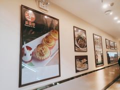 -又一间茶点轩(百汇广场店)