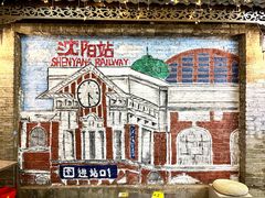 -姐夫家·沈阳黏糊麻辣拌·拌鸡架·冷面(南头古城店)