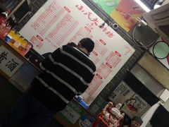 -小民大排档(马场角横路店)