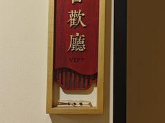 -東城故事·尋找姆媽的味道(玉兰路店)