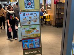 -麦当劳(上海虹桥站30B检票口楼上)