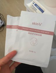 -skin79皮肤管理中心