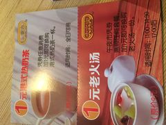 -大家乐(广州中华广场店)