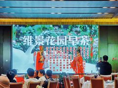 -南宁荔园维景国际酒店·荔园中餐厅