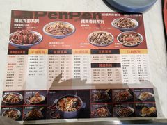 -辣盆盆麻辣小龙虾(哈尔滨总店)