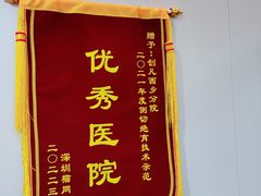 -创凡宠物医院·骨专科  猫科中心(西乡分院)