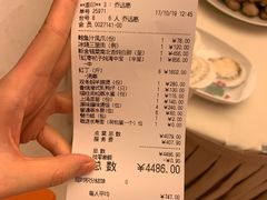 账单-利苑酒家(金宝店)