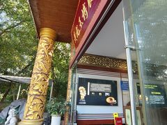 -西双版纳傣族园