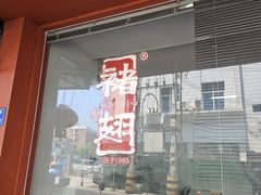 -福鼎褚翅