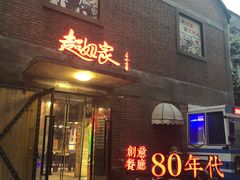 -瑞光创意工厂
