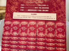 -霸王茶姬(正佳广场店)