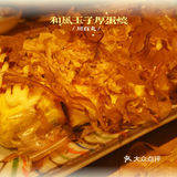 川页丸| 矶烧海鲜➕日式烤串太上头了[胜利]