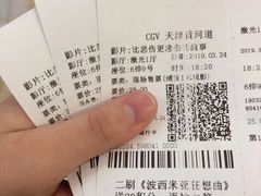 -CGV影城(黄河道ScreenX店)