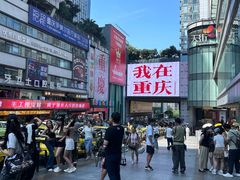 -观音桥步行街