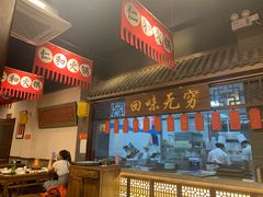 -仁和四季涮肉馆(天坛南门店)