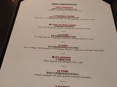 -L'ATELIER de Joel Robuchon(外滩18号店)