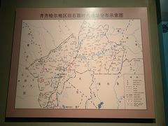 -齐齐哈尔市博物馆