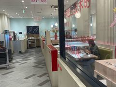 -濱寿司(高新伊藤店)