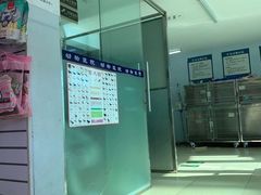-乐宠动物医院