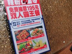 -辣得叫湘菜(四明店)