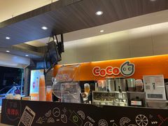 -CoCo都可(白石洲店)
