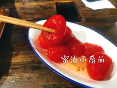 小番茄-盟重烧烤(东瓜山创始店)