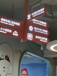 点击看大图 -宝燕水乐园