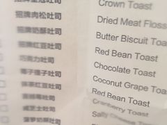 -爸爸糖手工吐司(苏州环球188店)