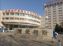 -北京妇产医院(东院)