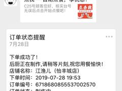 -江渔儿酸菜鱼(映月湖环宇城店)