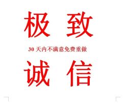-镁连社·美联社